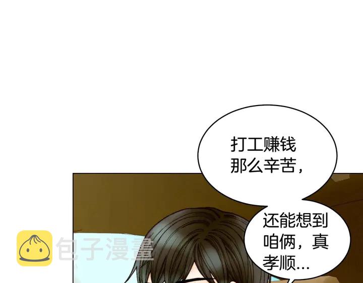 特别篇5 最特别的主角9