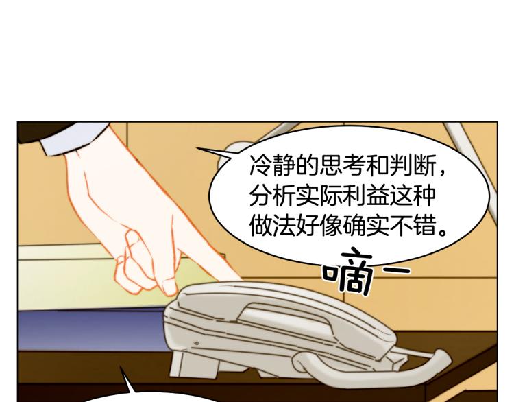第158话 回国60
