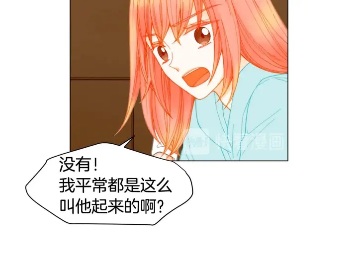 特别篇1 互换身体10