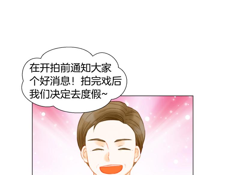 第149话 我们等你33