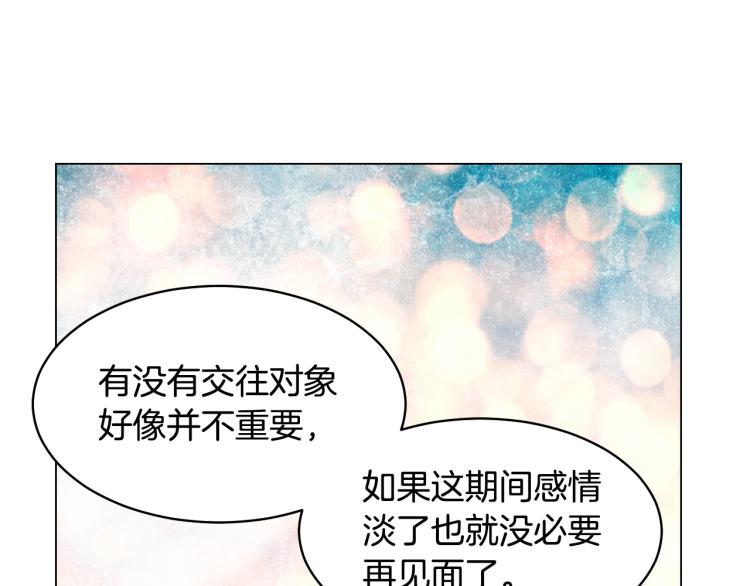 第158话 回国45