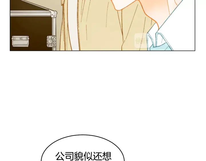番外29 周岁宴21