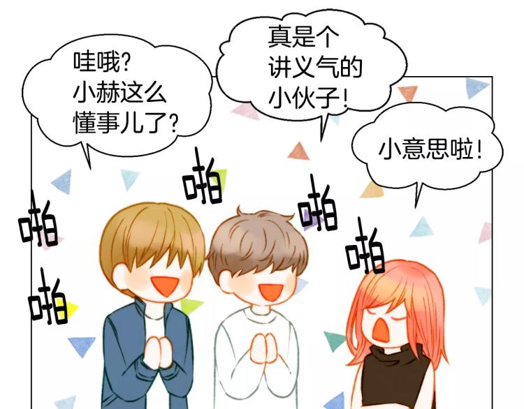 第117话 好想他120