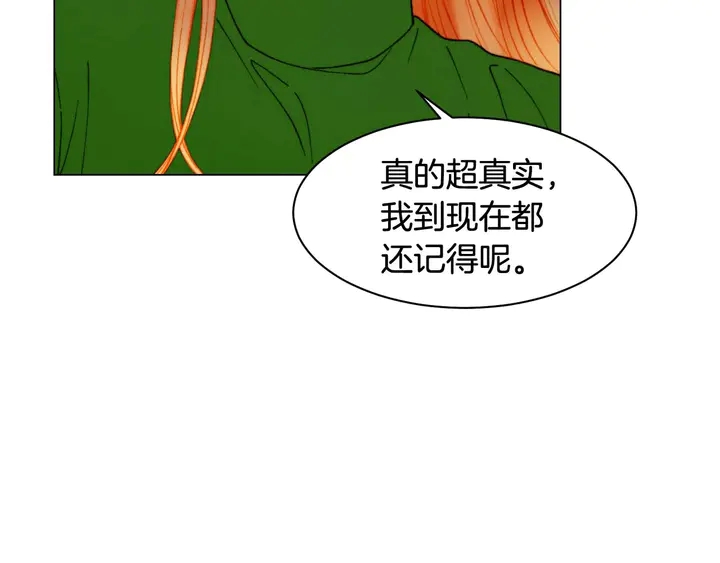 特别篇1 互换身体135