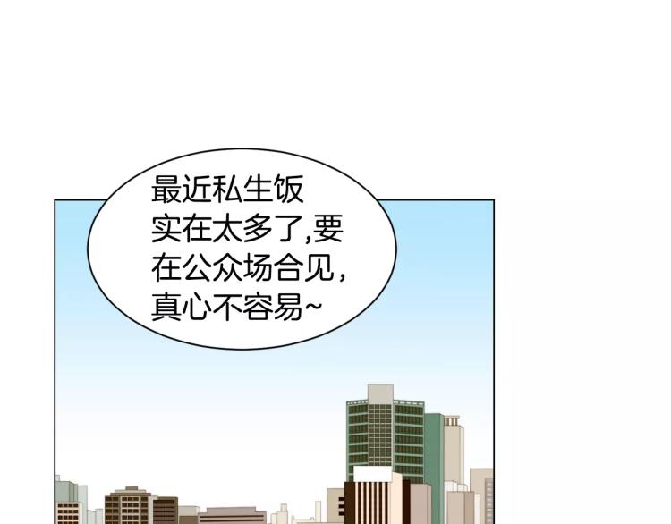 第140话 可怕的一面2