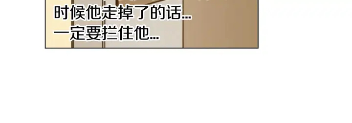 第107话 这么爱一个人54