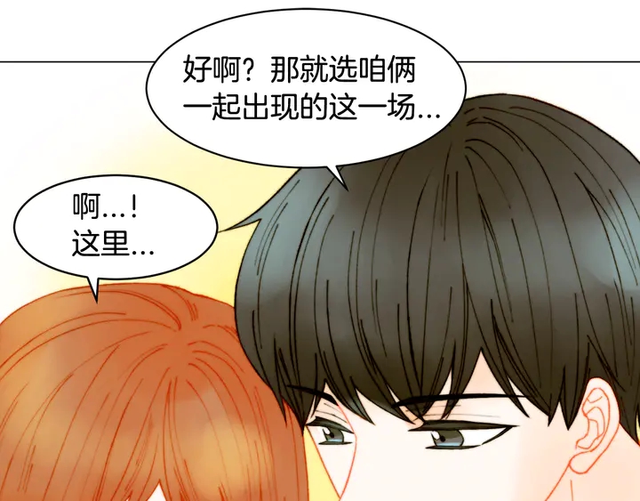 番外3 我不能输108