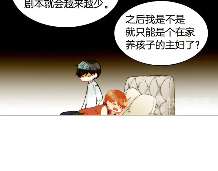 番外18 给曾孙子的名字19