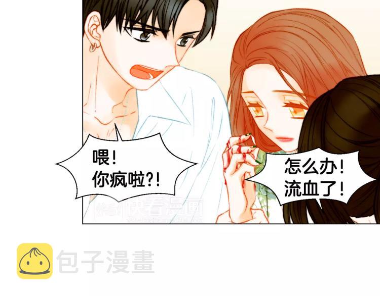 第139话 关系恶化？31