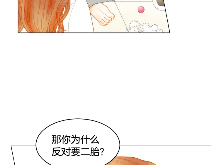 番外30 准备二胎了？！7