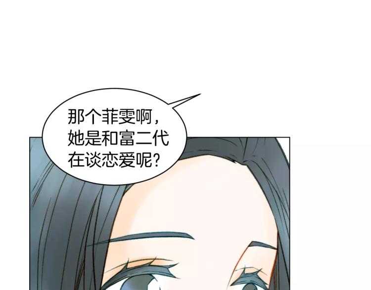 第117话 好想他92