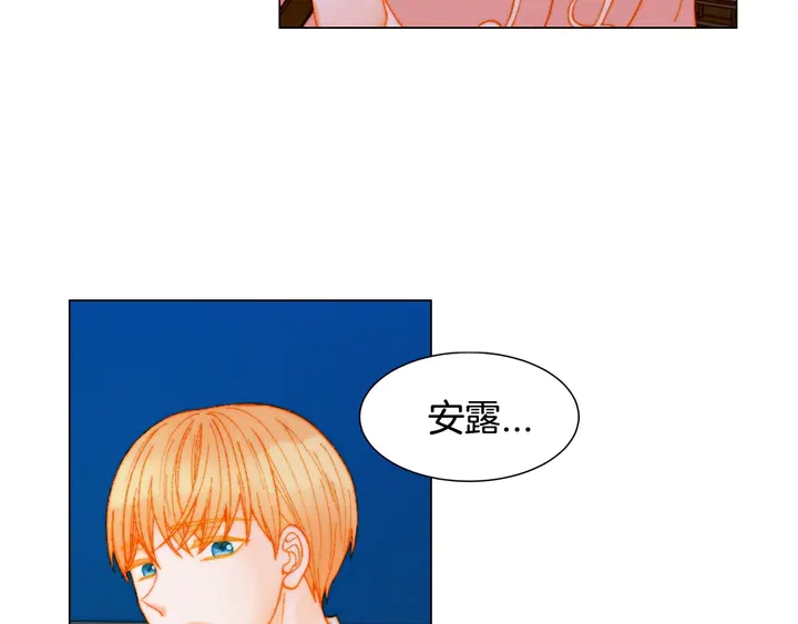 番外8 竟然相过那么多次亲35