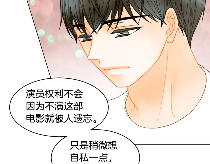 番外36 我的重要性92