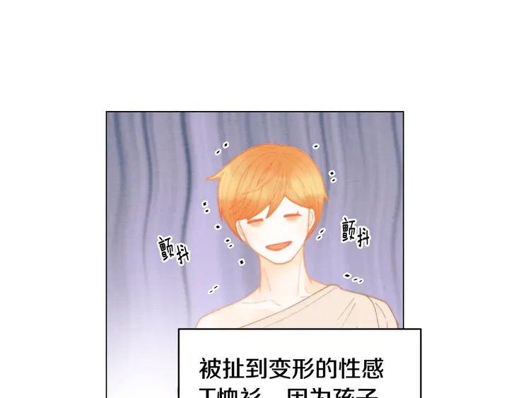 番外45 幼儿园的生活5