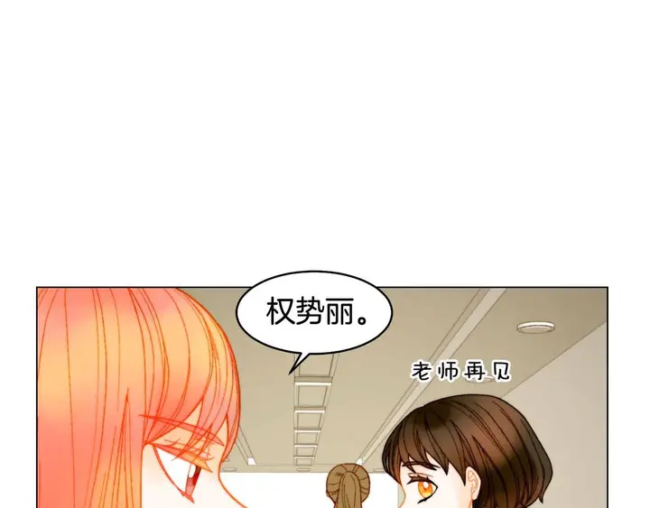 番外54 我的强项84