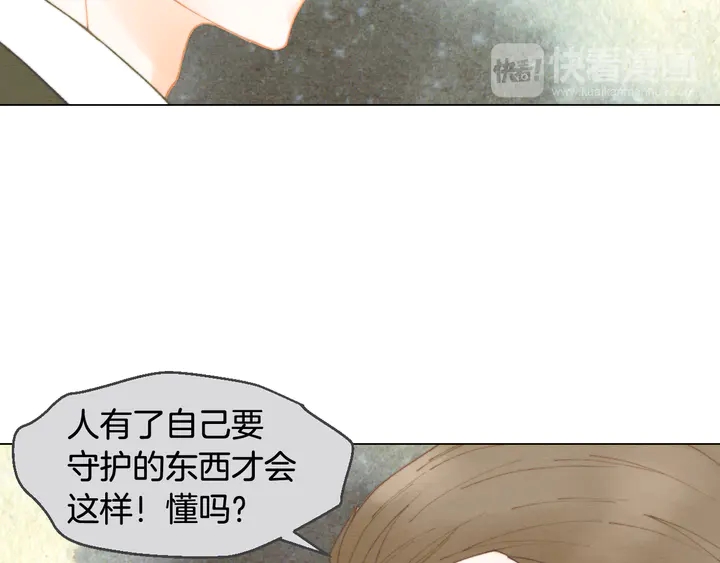 番外3 我不能输66