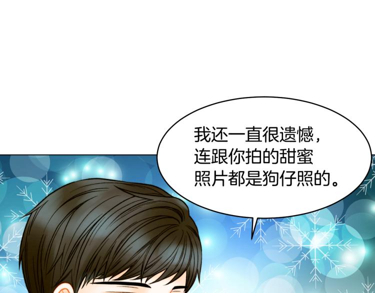 完结篇 依然如故69