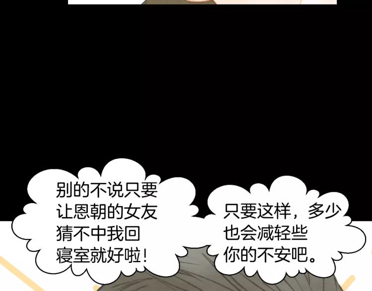 第113话 离家出走100