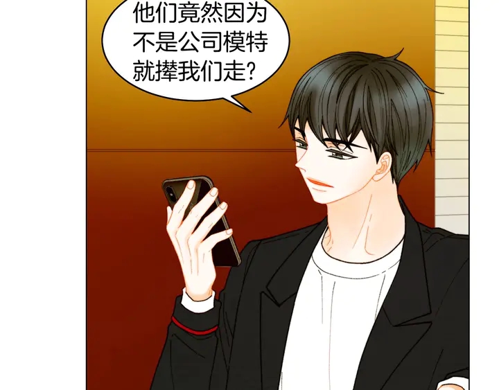 番外40 画报拍摄49
