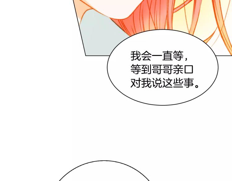 第116话 动摇129