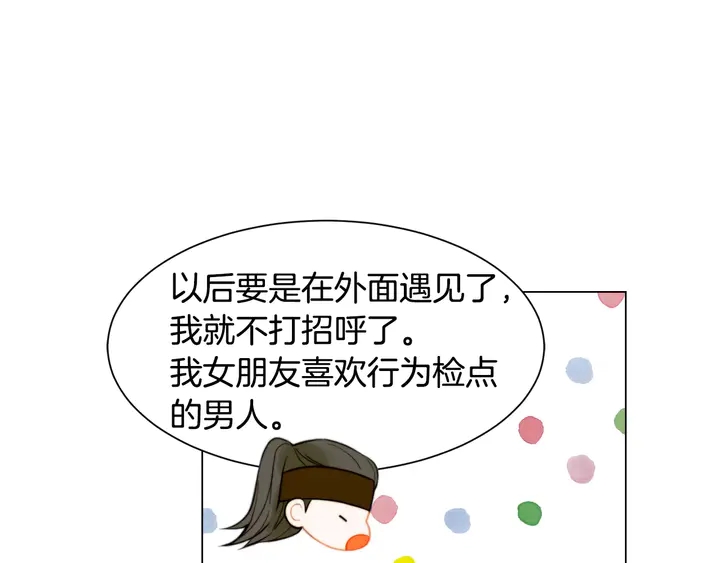 第108话 吻戏不准ng20