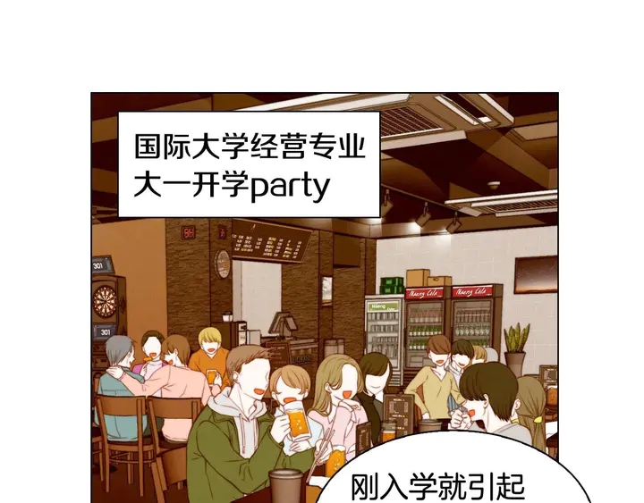 特别篇4 我们的困扰3