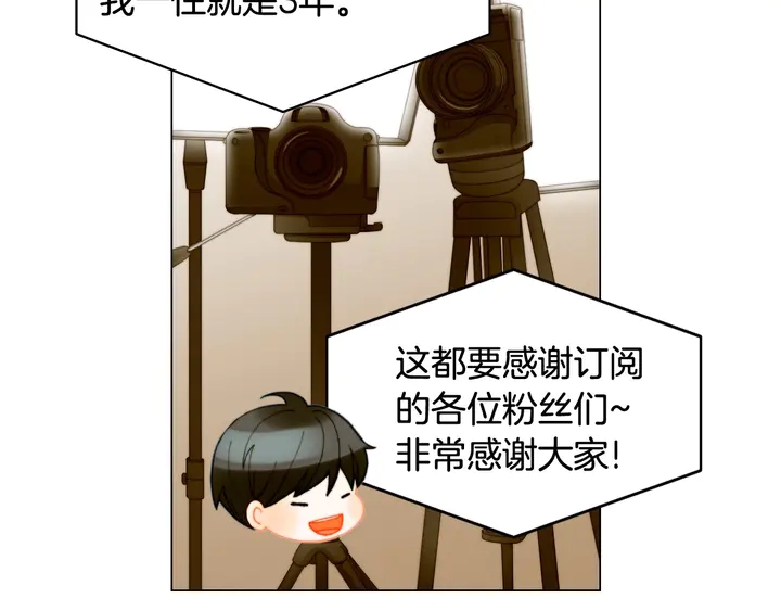 番外11 事业上的绊脚石18
