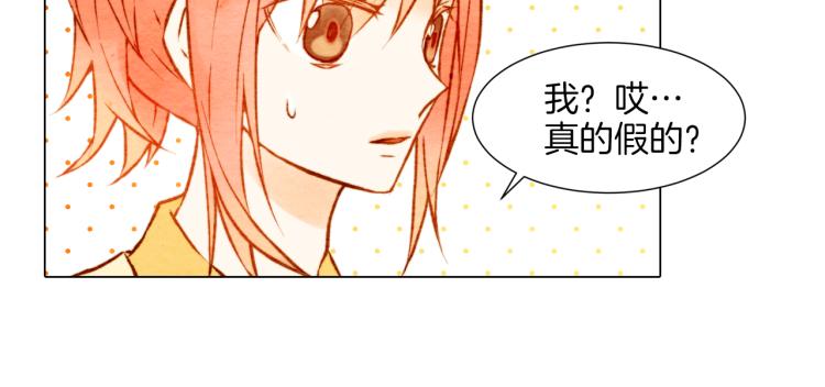 第3话 不惜用谎言上位！90