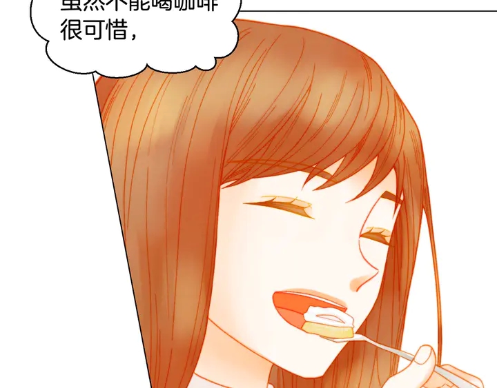 番外17 闻到气味就孕吐106