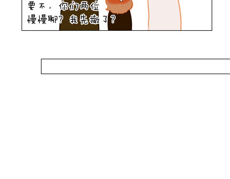 第144话 大学84