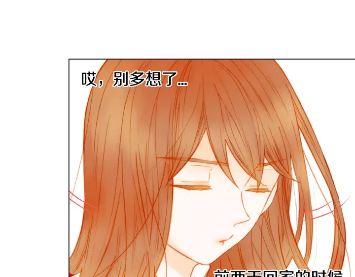 第102话 迷茫75