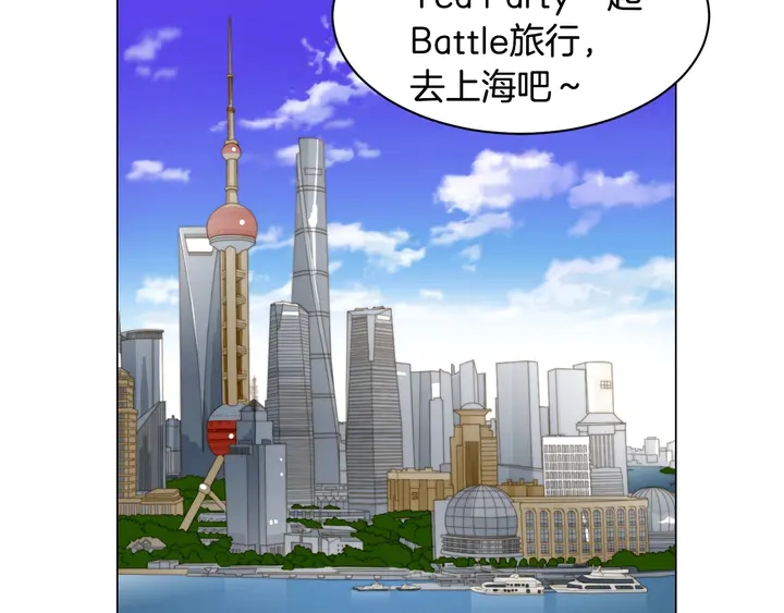 番外41 势丽的周岁宴56