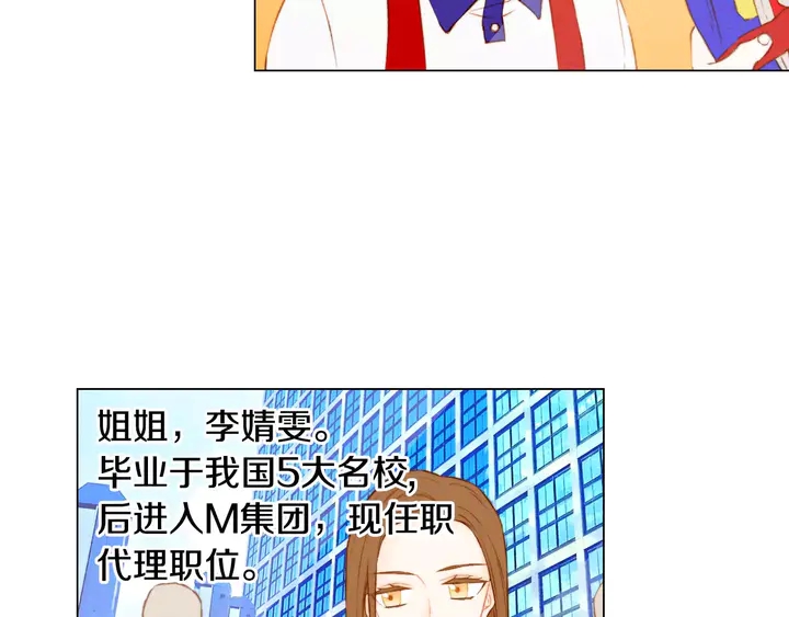 第107话 这么爱一个人104