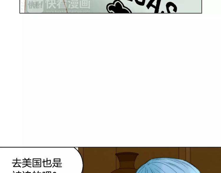 第115话 隐瞒11