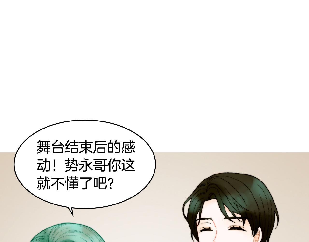 青春特别篇18 反转的魅力66