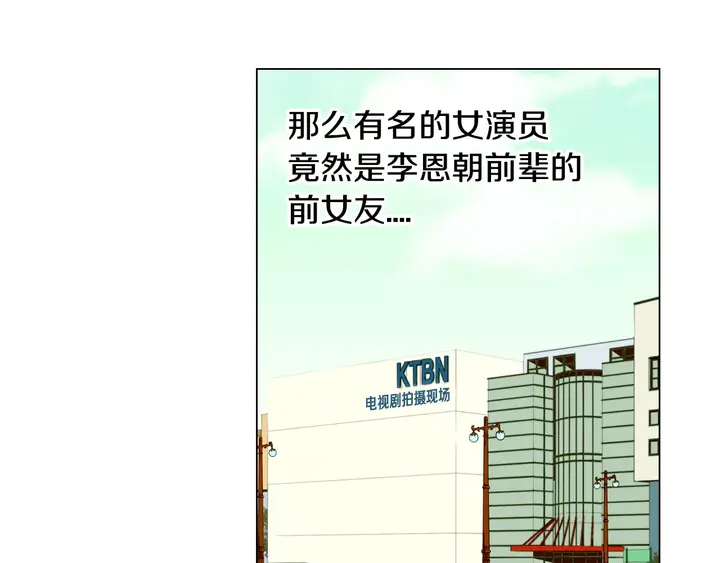 第96话 单独相处102