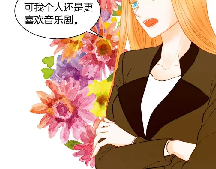 第101话 高仿品25