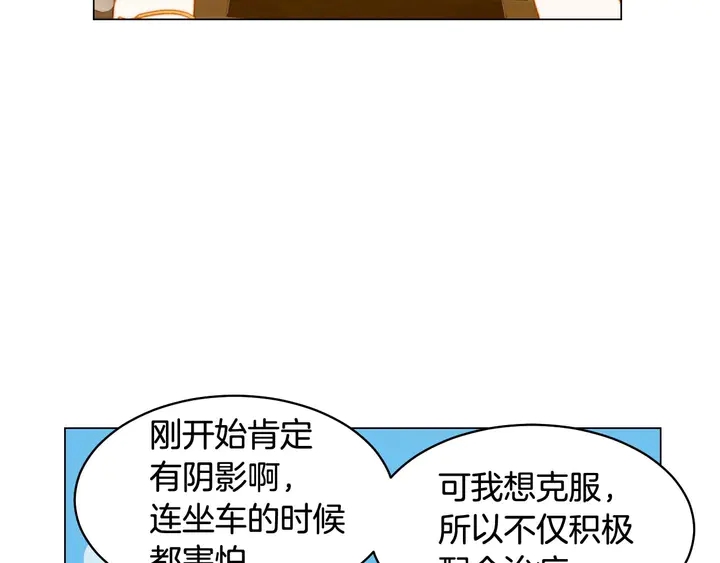 特别篇5 最特别的主角15