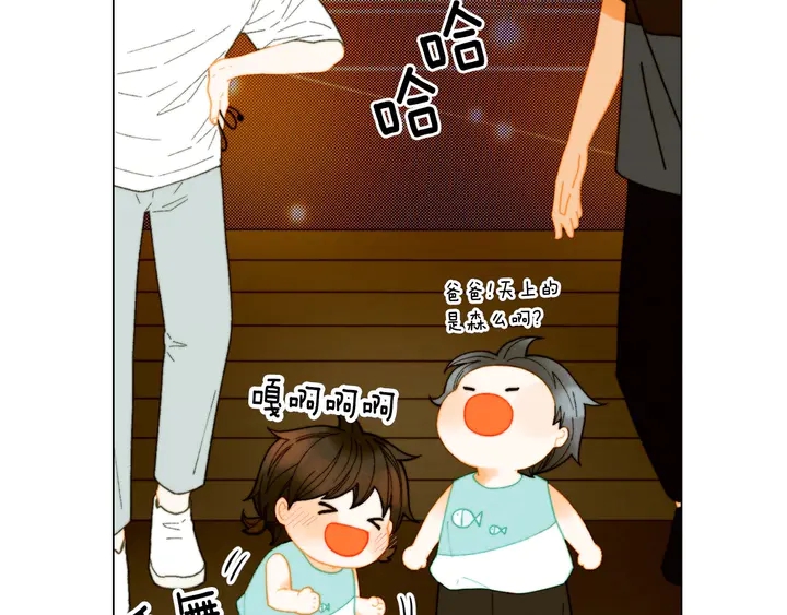 番外43 喜欢舞台的小势丽63