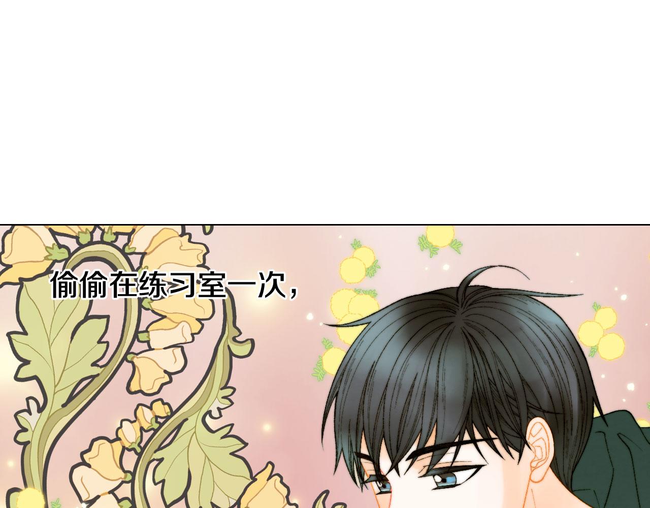 最终篇 真正的自己61