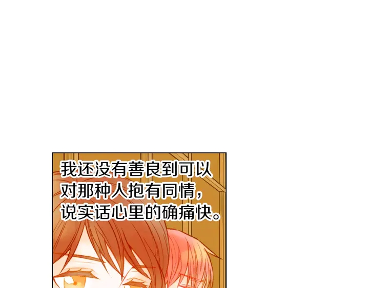 第85话 待在一起39