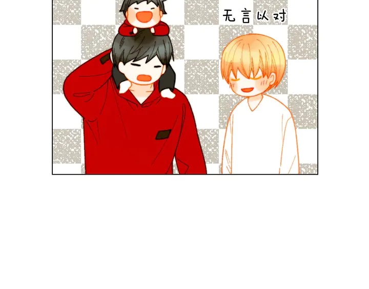 番外35 离开家去拍戏？80