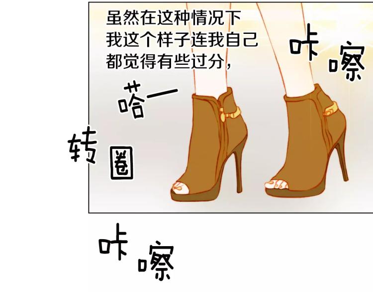 第135话 纯粹的恋爱67