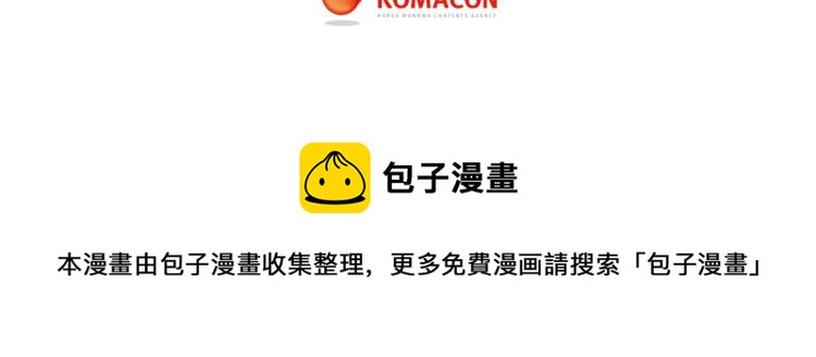 第145话 唱给你106