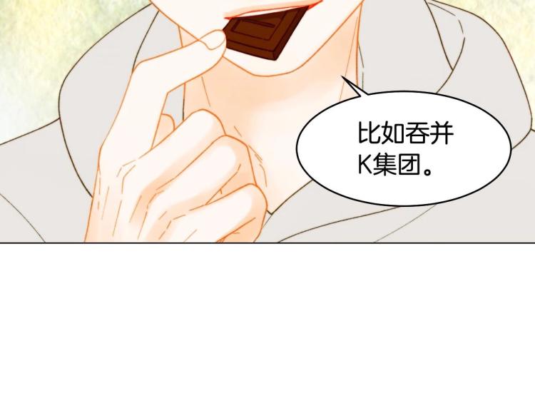 番外56 我们的秘密112