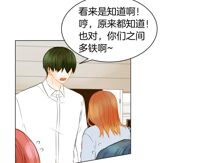 第91话 不认输19
