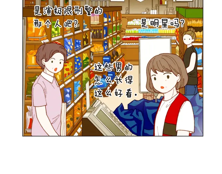番外29 周岁宴73