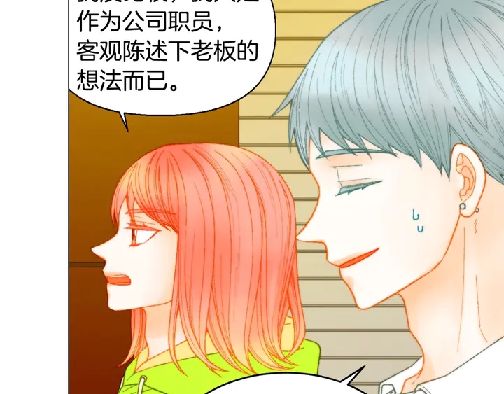 番外40 画报拍摄53