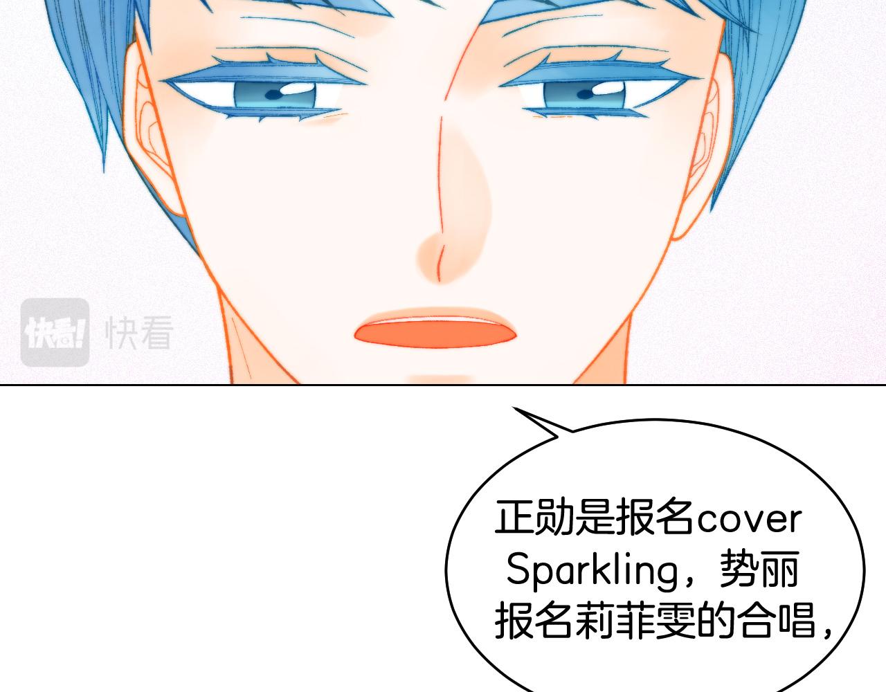 青春特别篇27 同台合作107