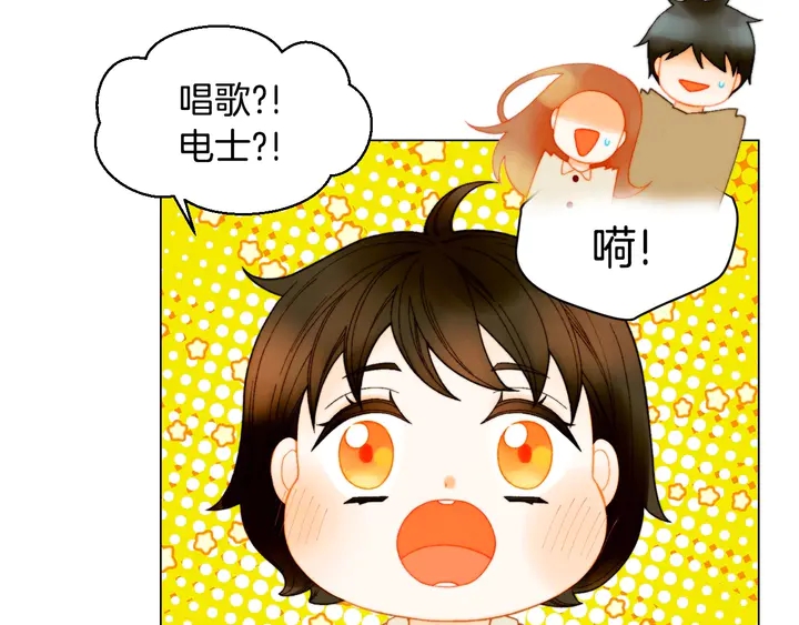 番外46 爸爸妈妈去上班113